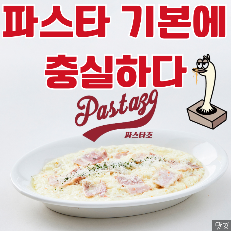 지구테이블 역삼점 이미지