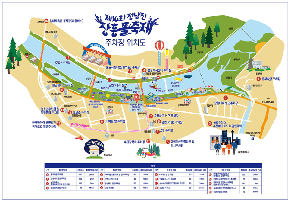 장흥숲길캠핑장 이미지