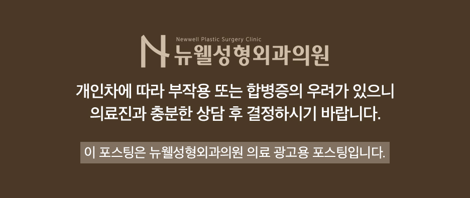 시그니처성형외과의원 이미지
