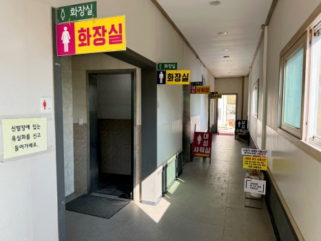 해자연캠핑장 이미지