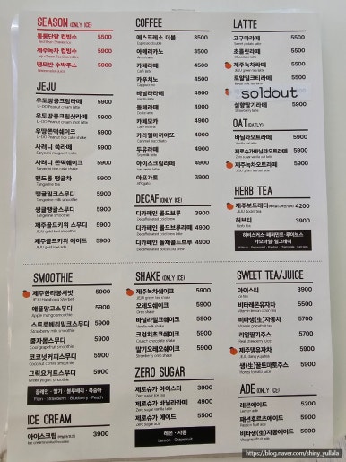 에이바우트한라수목원점 이미지