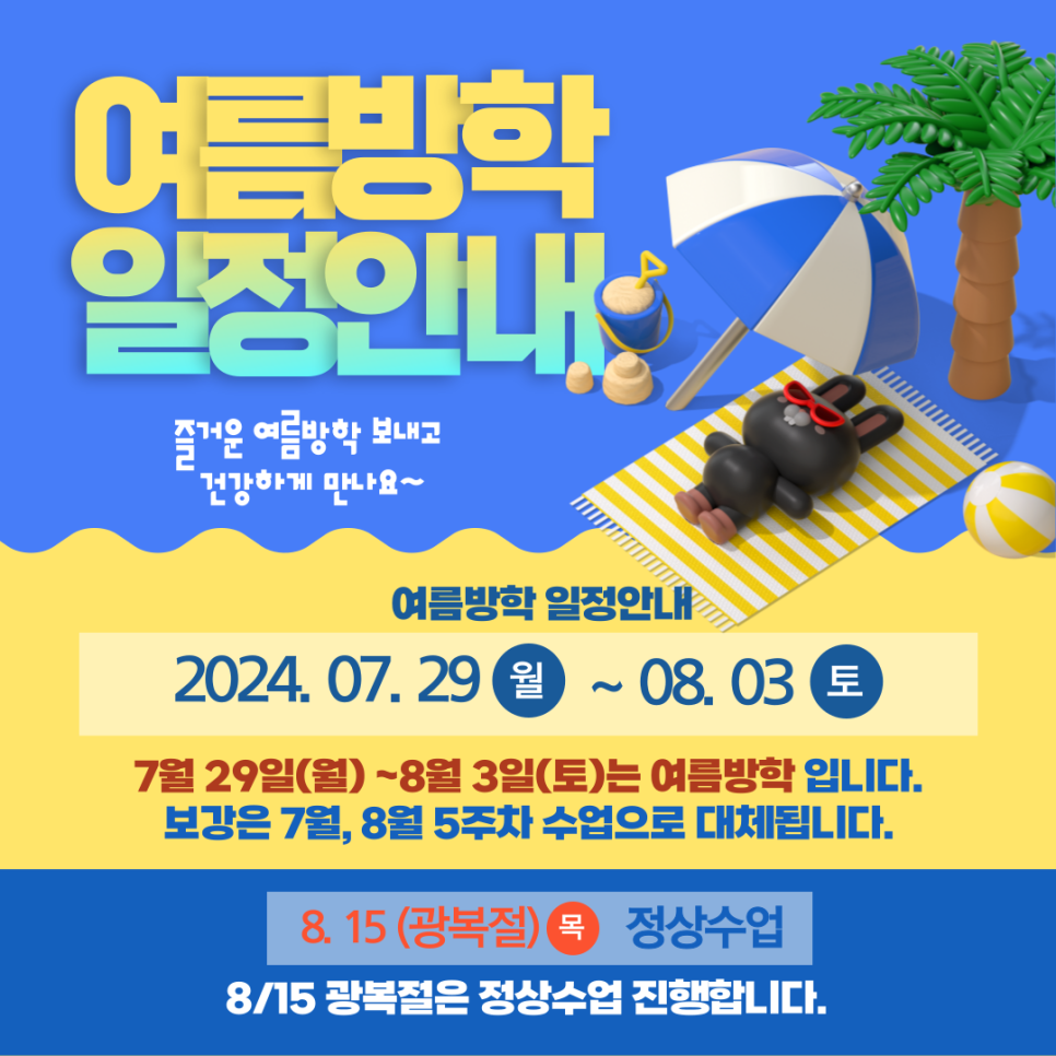 주니어로봇공학원 이미지