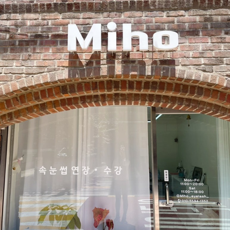미호산업 이미지
