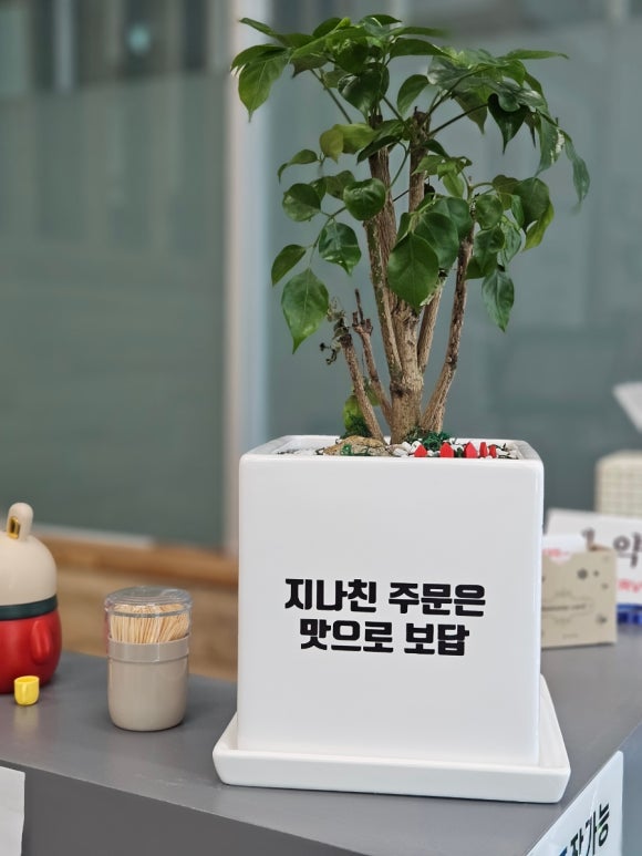 마장양대창 이미지
