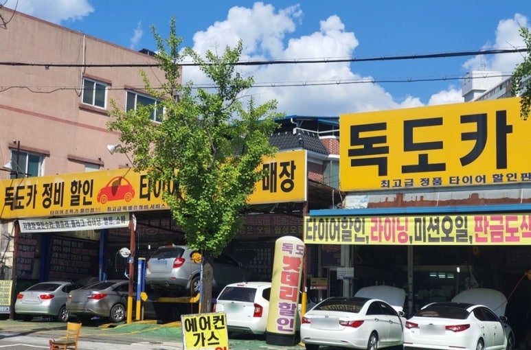 유성보링 이미지