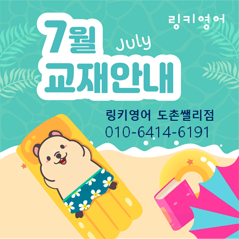 뽀뽀뽀유치원(어린이집) 이미지