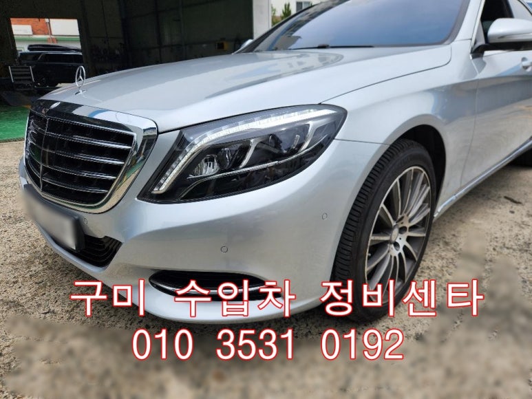 믿음정비센타 이미지
