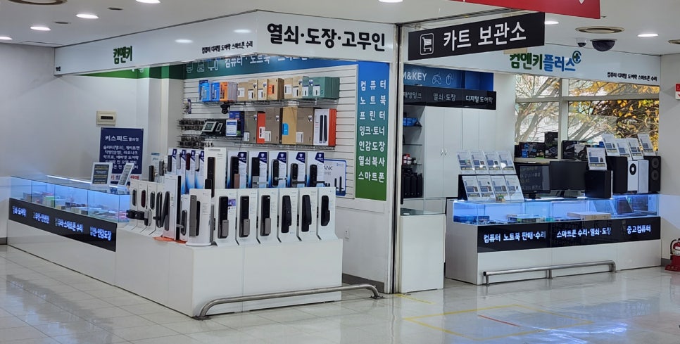 하나마트덕소점 이미지
