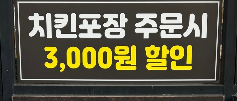 치킨천국맥주 이미지