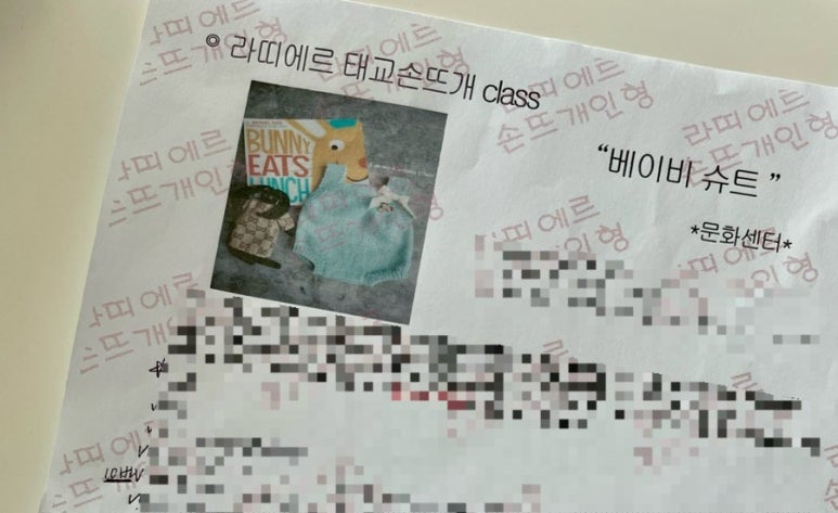 라띠에르 이미지