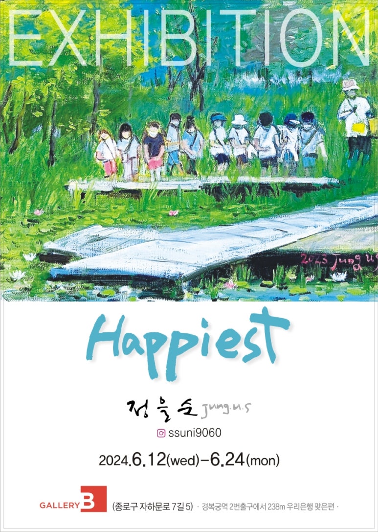 갤러리B 이미지