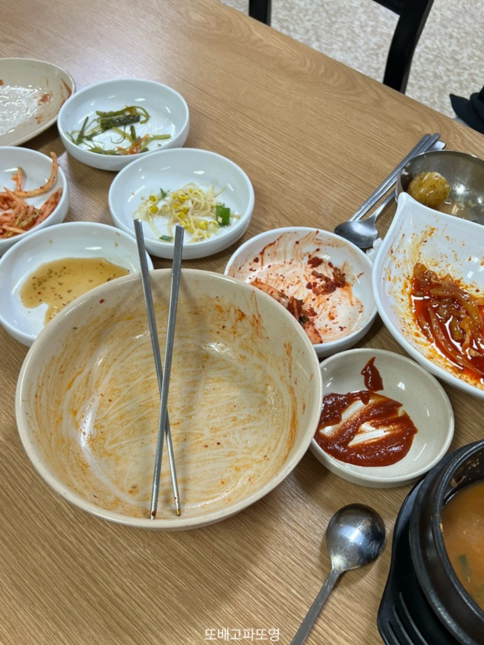 가라뫼밥집 이미지