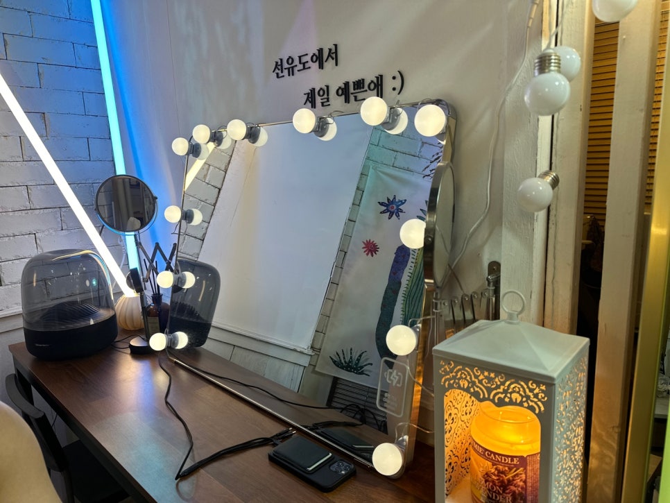 파리바게뜨선유도역 이미지