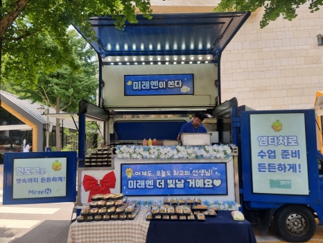 미스타푸드 이미지