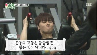 매드볼릭pt헬스장 이미지
