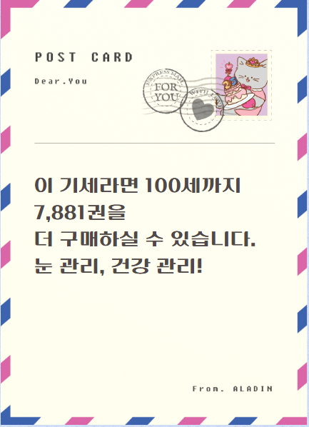 알라딘인쇄 이미지