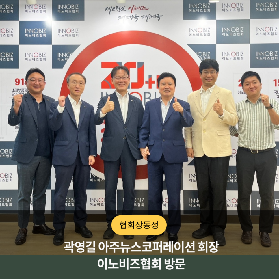 아주코퍼레이션 이미지