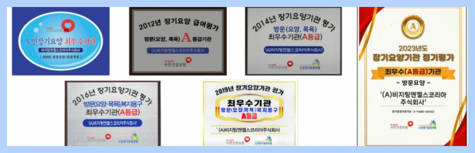 우리간병센터 이미지