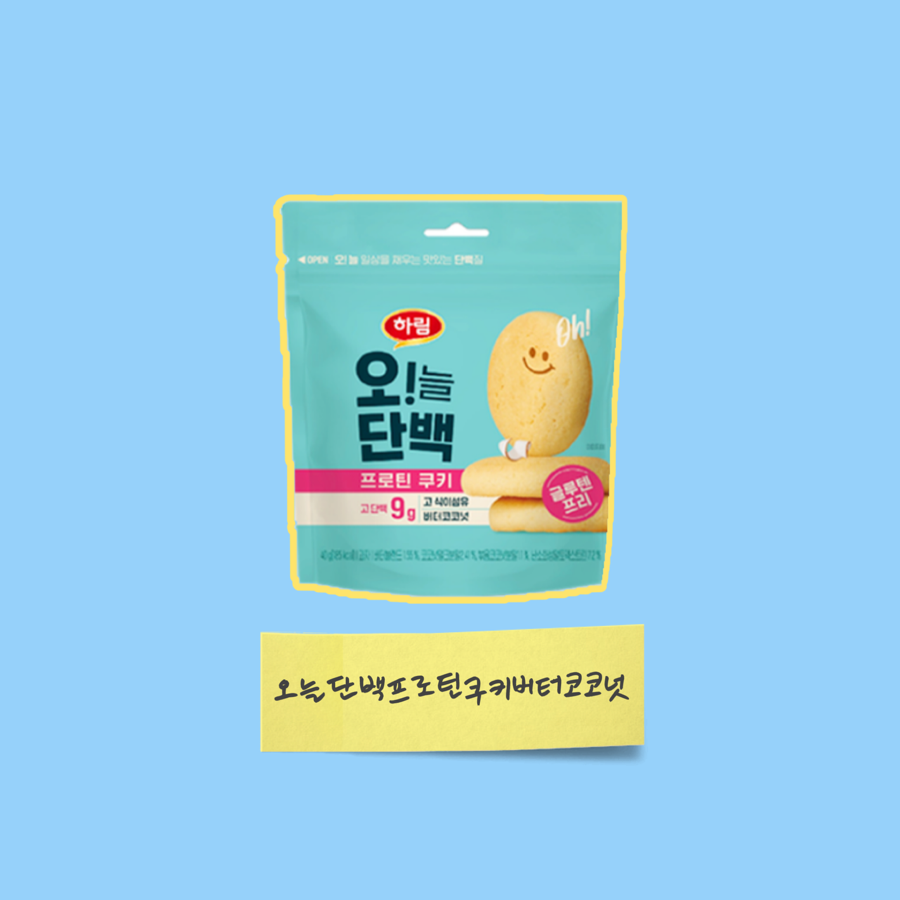 오늘은쿠키 이미지