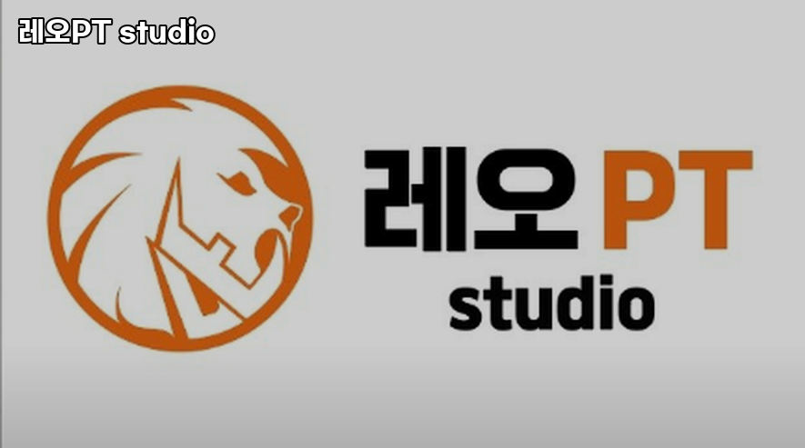 studio208 이미지