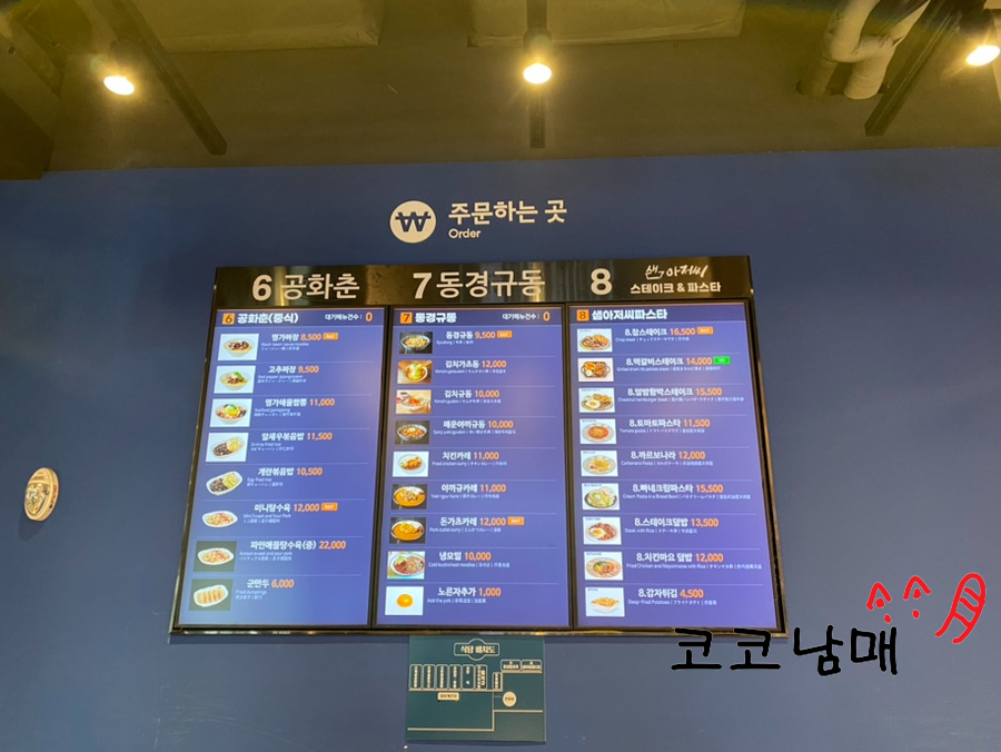 가평(춘천방향)휴게소 무공돈가스 이미지