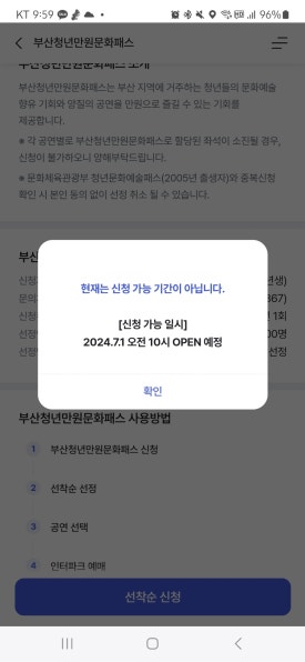 엘리키친 이미지