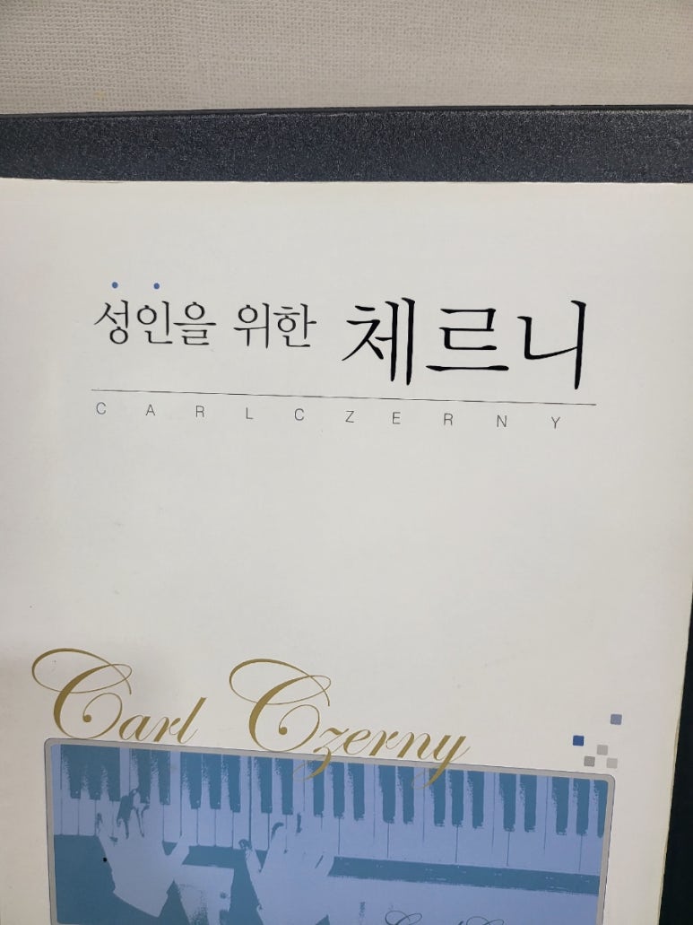 동백바로크음악학원 이미지