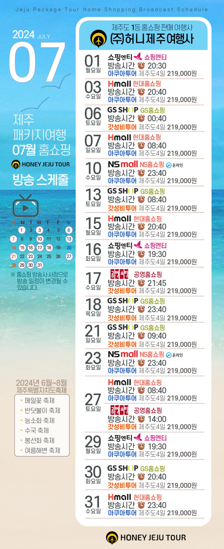 (주)전문여행사 이미지