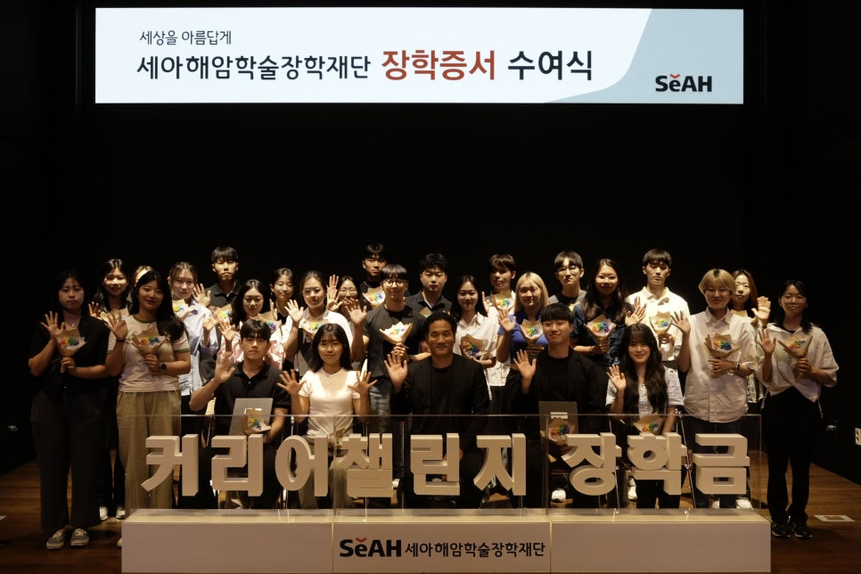 세아정보통신 이미지