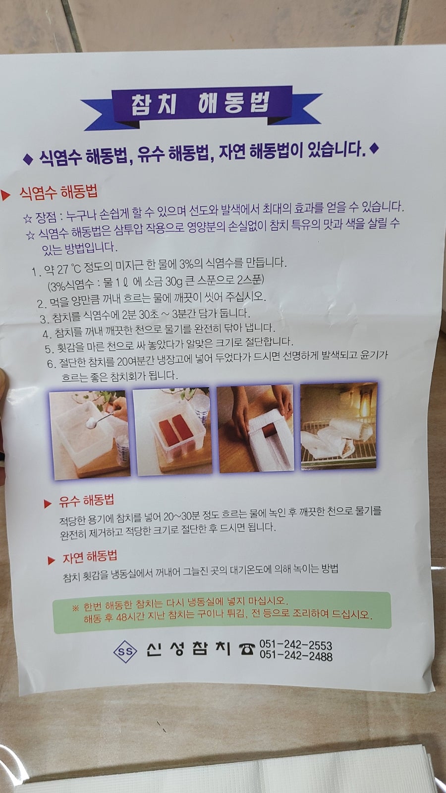 신성상사 이미지