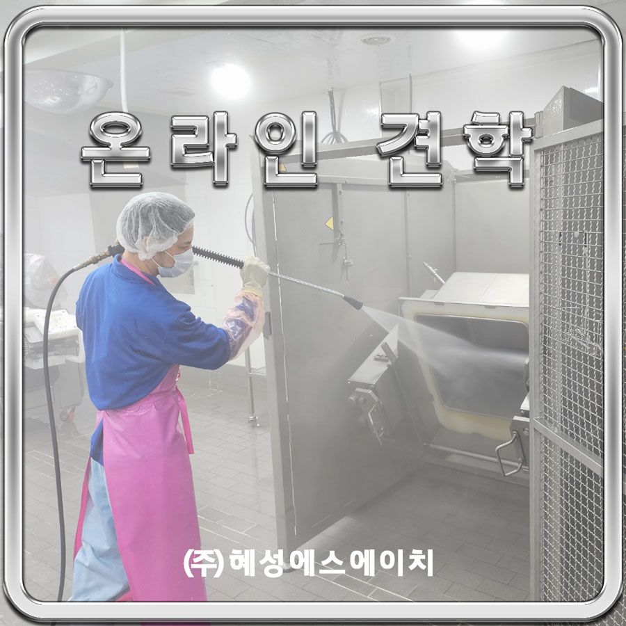 (주)혜성환경 이미지