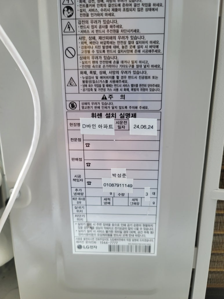 바인시스템 이미지