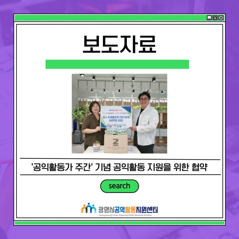 디에스트래블 이미지