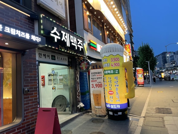 브로이제트 이미지