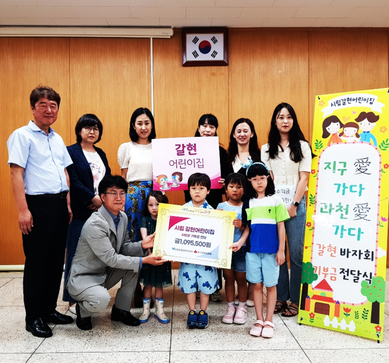 시립갈현어린이집 이미지