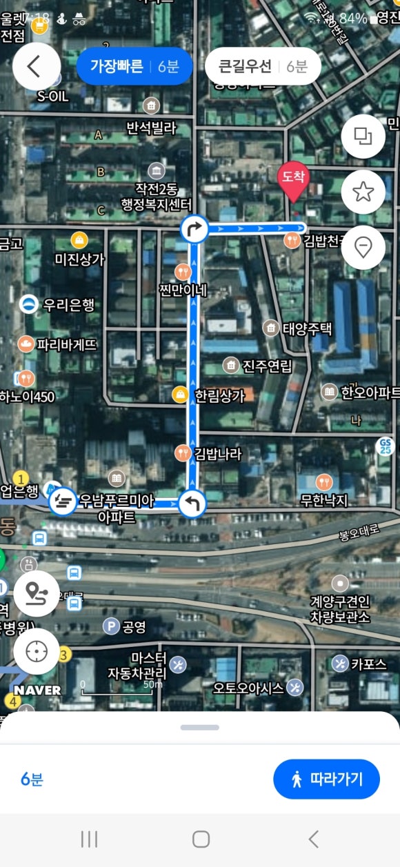 대박DC마트 이미지