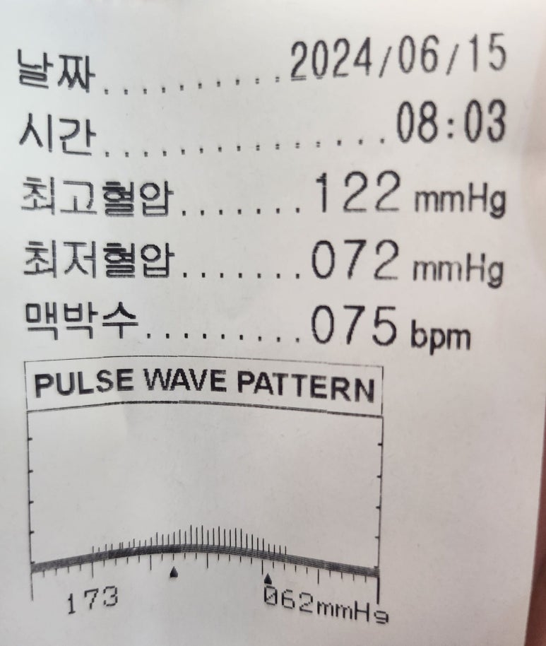 마리아의료재단마리아병원 이미지