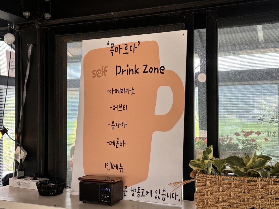 수풀리에 이미지