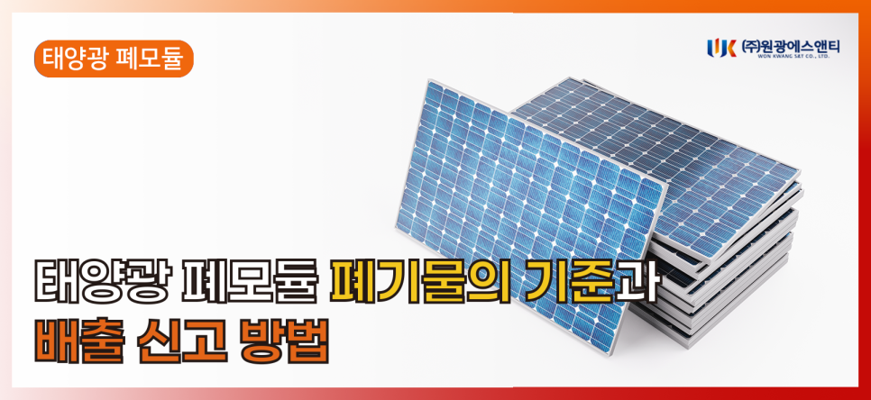 (주)원광기업 이미지