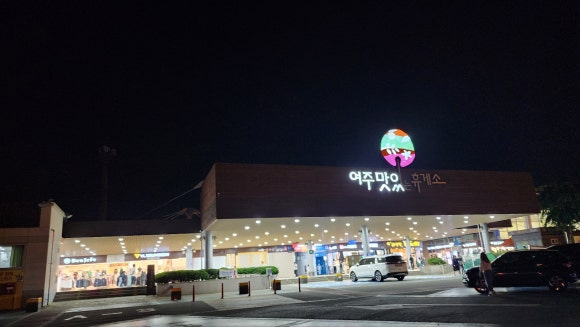 가곡여울 이미지