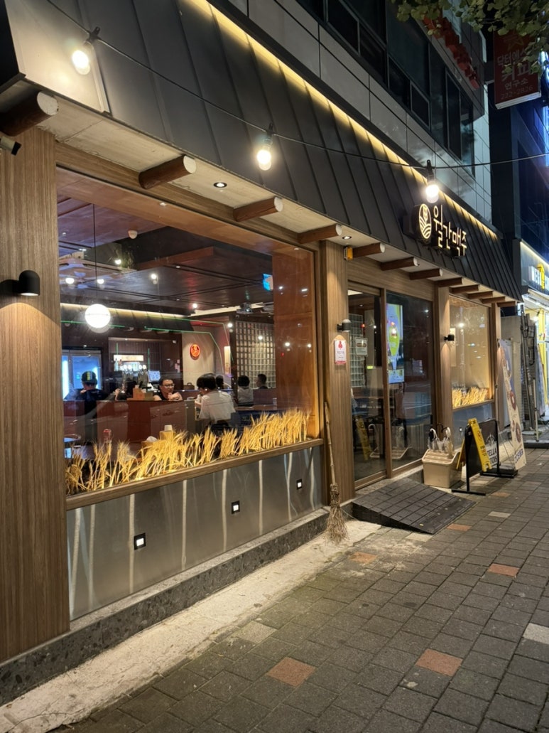 월간맥주계림점 이미지