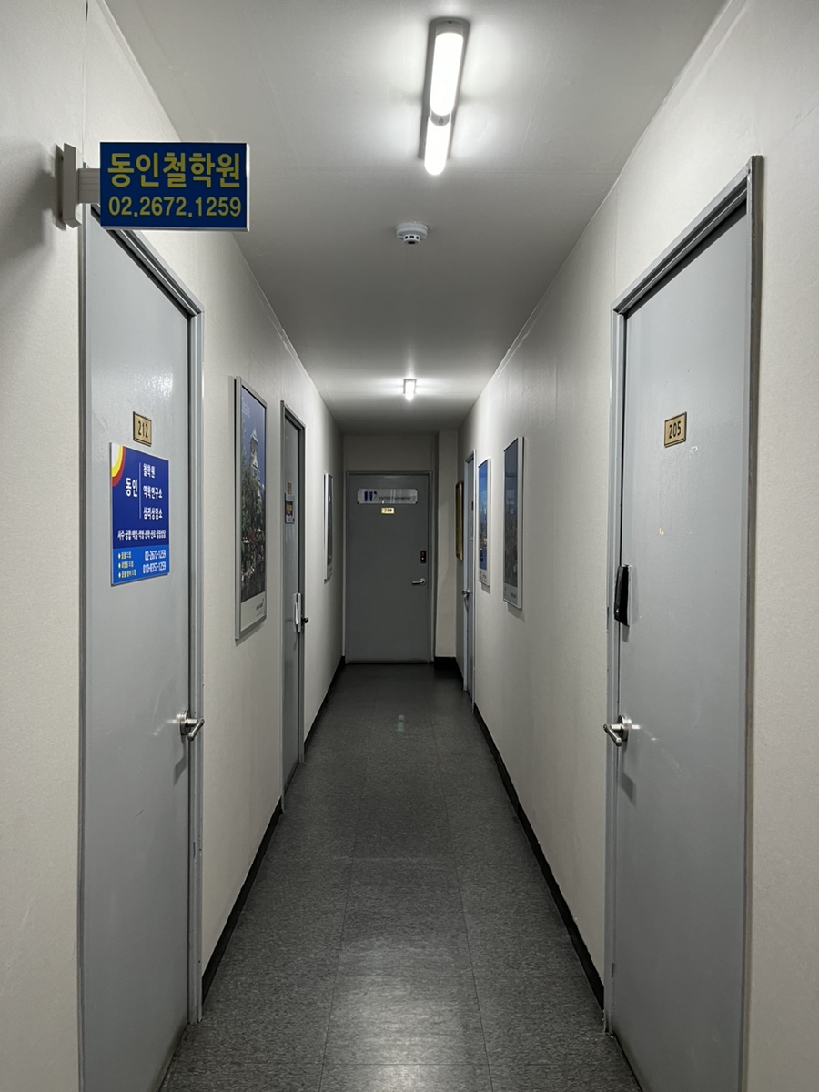 영원당구장 이미지