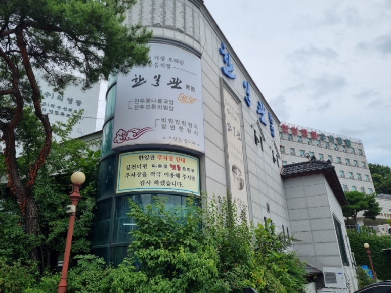 선교미용실 이미지