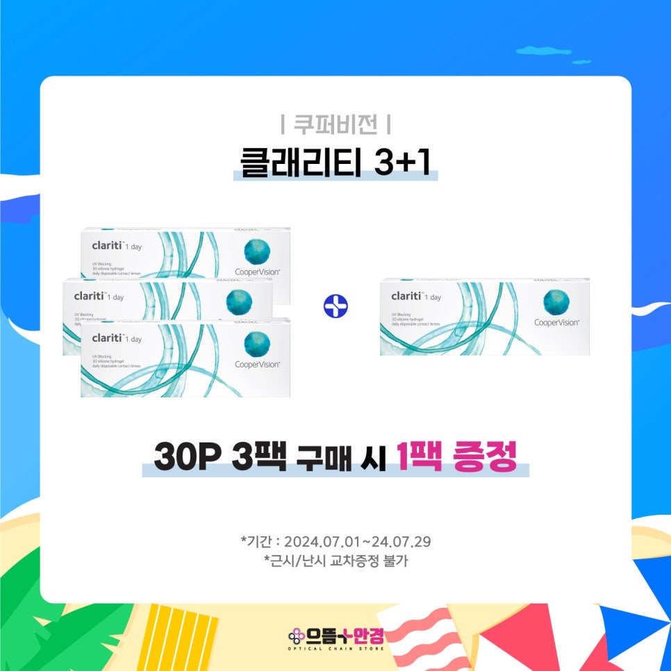 롯데리아 남악점 이미지