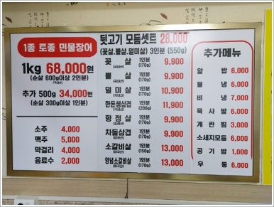 한담숯불민물장어 이미지