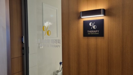 아로마프로 이미지