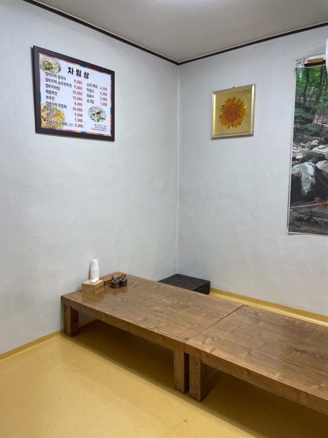 고창참바지락전문점 이미지
