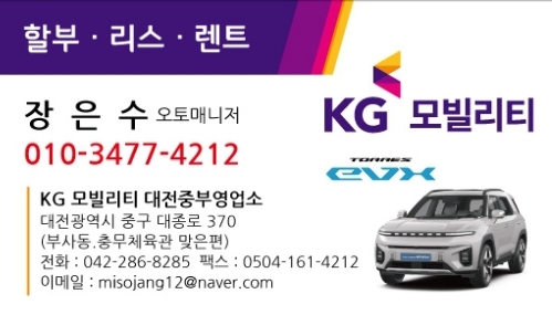 중부대리점 이미지