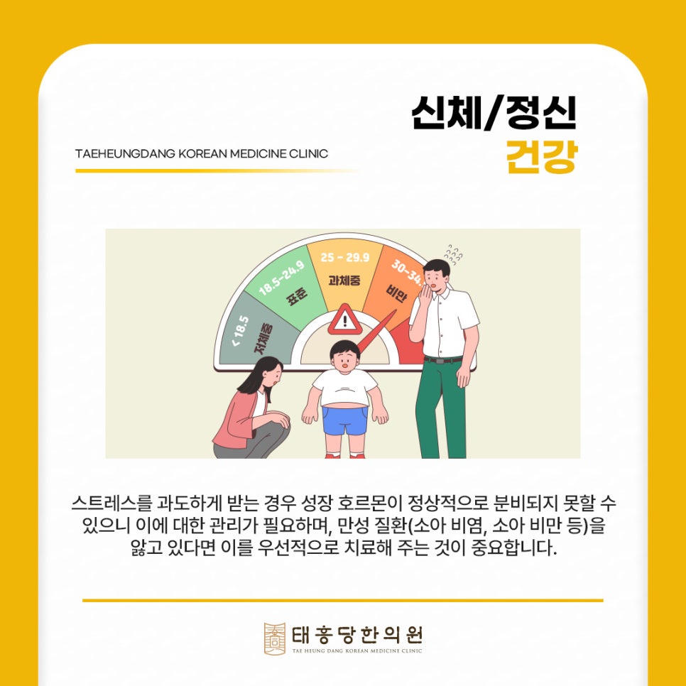 태흥당한의원구서점 이미지