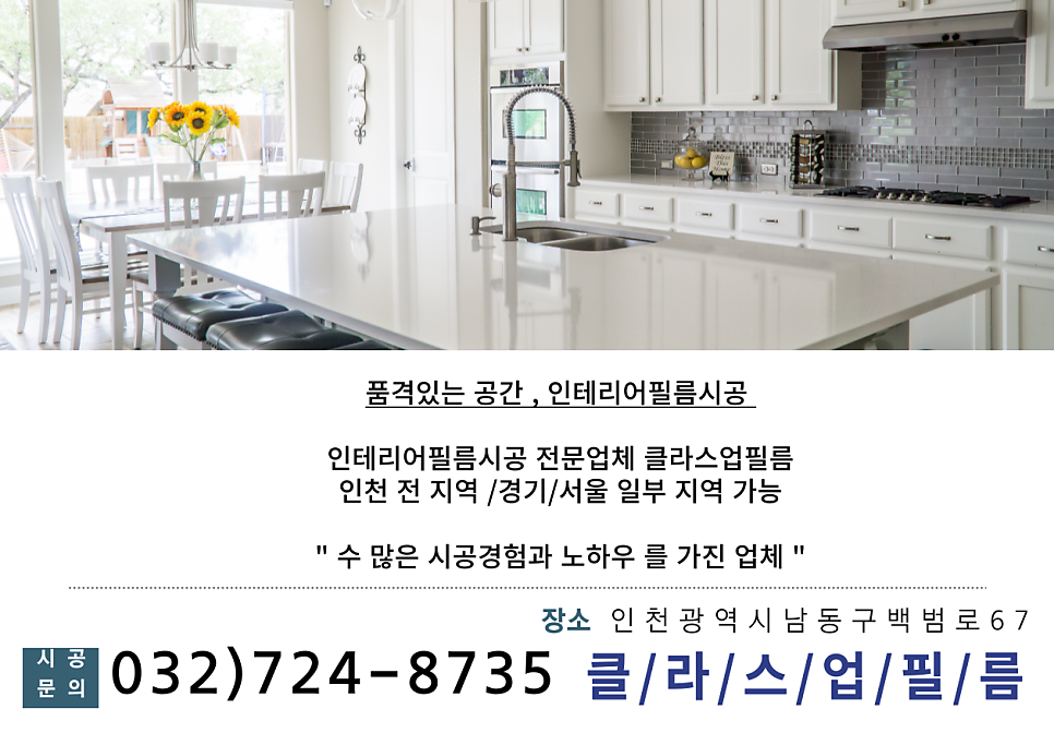 (주)영림환경 이미지